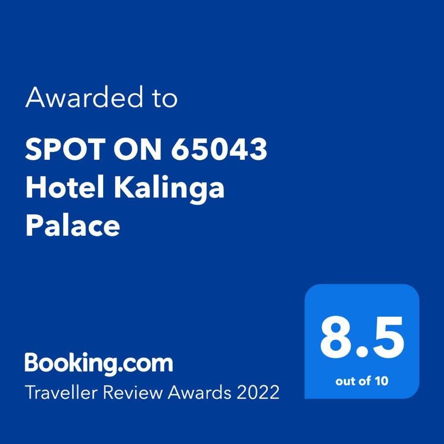 Spot On 65043 Hotel Kalinga Palace Kendrapara Εξωτερικό φωτογραφία
